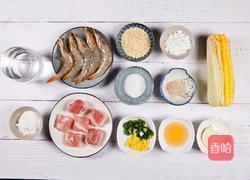 水晶包的做法图解1