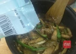 辣椒茄子的做法图解9