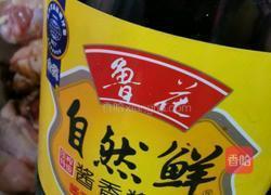 懒人小鸡腿的做法图解5