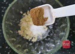 凉拌茄子的做法图解6