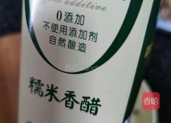 凉拌鸡胸肉的做法图解16