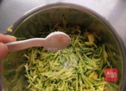 囊瓜饼的做法图解4