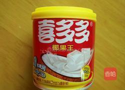 椰果银耳羹的做法图解2