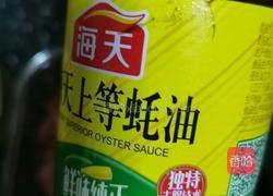 香酥牛肉饼的做法图解17