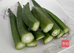 蒜蓉秋葵的做法图解1