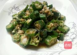 蒜蓉秋葵的做法图解10