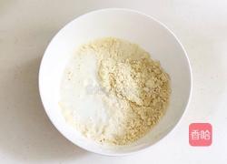 香肠时蔬司康的做法图解5