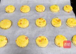 香肠时蔬司康的做法图解8