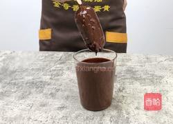 火爆网络的梦龙脆皮雪糕的做法图解13