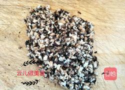 鲷鱼香菇饺子的做法图解2