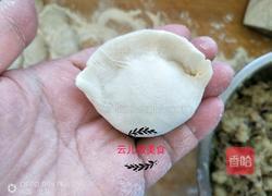 鲷鱼香菇饺子的做法图解11