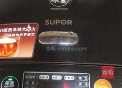 电饭煲鸡腿的做法图解14