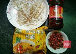 辣椒酱豆芽拌面的做法图解1