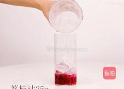 银河系火龙果，七夕 不止爱的做法图解5