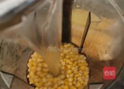 浓香玉米汁的做法图解5