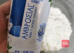 酸奶玉米松饼的做法图解6