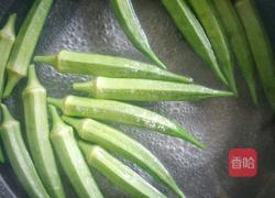 蒜蓉秋葵的做法图解3
