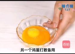 宝宝零食系列~鸡米花的做法图解5