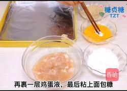 宝宝零食系列~鸡米花的做法图解7