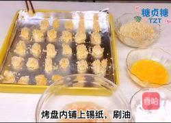 宝宝零食系列~鸡米花的做法图解8
