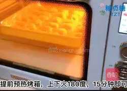 Baby Snack Series~Illustration of How to Make Chicken Popsicles 9