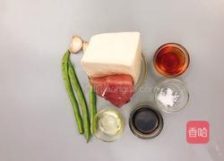 减肥餐～肉沫豆腐的做法图解1