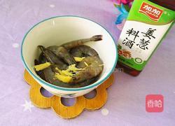 养生枸杞虾的做法图解3