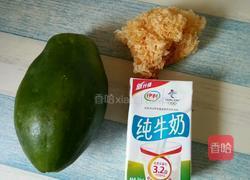 奶香木瓜银耳羹的做法图解1
