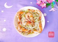 清蒸豆芽虾的做法图解13
