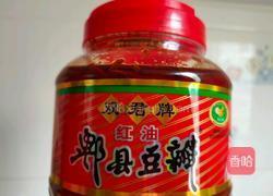 毛豆子炒三丁的做法图解4