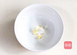 旺仔小馒头的做法图解3