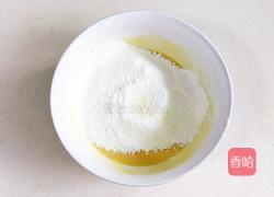 旺仔小馒头的做法图解6