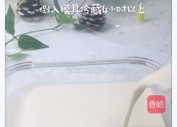 宝宝辅食 奶香豆腐布丁的做法图解5
