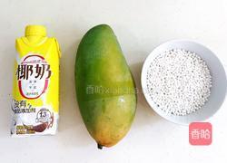 芒果西米露的做法图解1