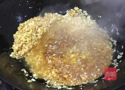 安式蒜蓉蒸鲍鱼的做法图解3