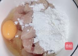 糖醋鸡里脊的做法图解3