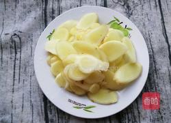 醋泡姜的做法图解2