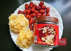 红糖红枣银耳羹的做法图解2