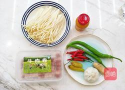 酸辣开胃的酸汤肥牛的做法图解1