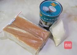 双色椰汁糕的做法图解1