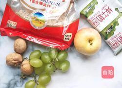 小白也能轻松搞定的营养健康早餐减肥必备的轻食早餐的做法图解1