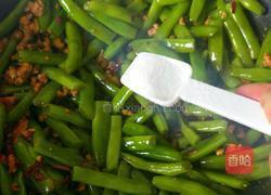 肉沫四季豆的做法图解14