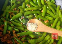 肉沫四季豆的做法图解15
