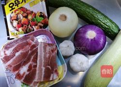 炸酱面的做法图解1