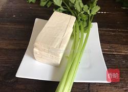 芹菜炒香干的做法图解1