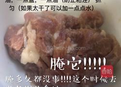 茄汁豆腐（一人食）的做法图解1