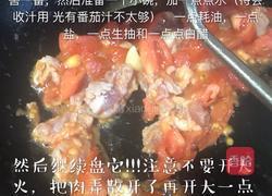 茄汁豆腐（一人食）的做法图解4