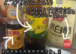 茄汁豆腐（一人食）的做法图解5