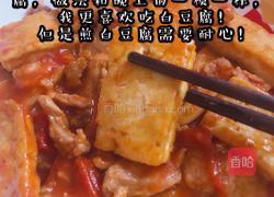 茄汁豆腐（一人食）的做法图解7