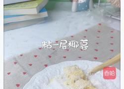 宝宝辅食 椰香吐司条 的做法图解6